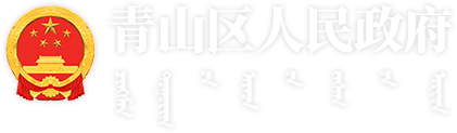 政府logo